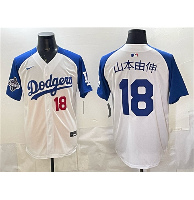 Men's Los Angeles Dodgers #18 山本由伸 White Royal 2025 World Series Champions Limited Stitched Baseball Jersey